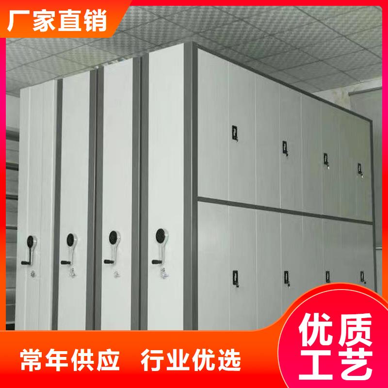 档案密集柜按需定制】