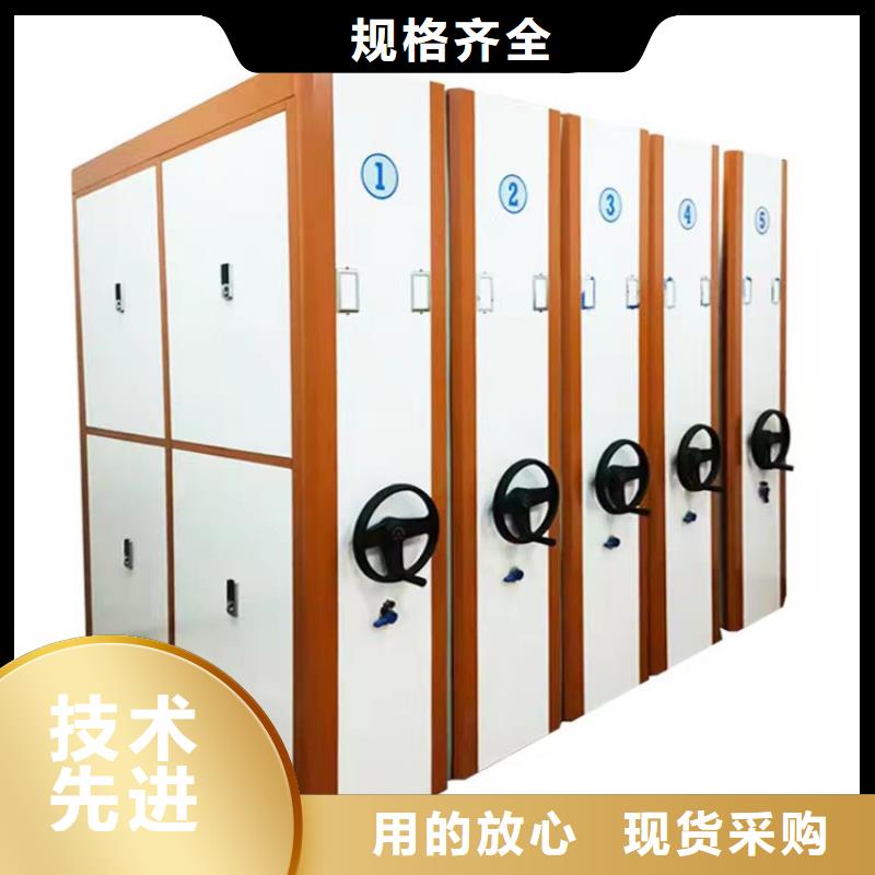 密集架厂家现货销售厂家