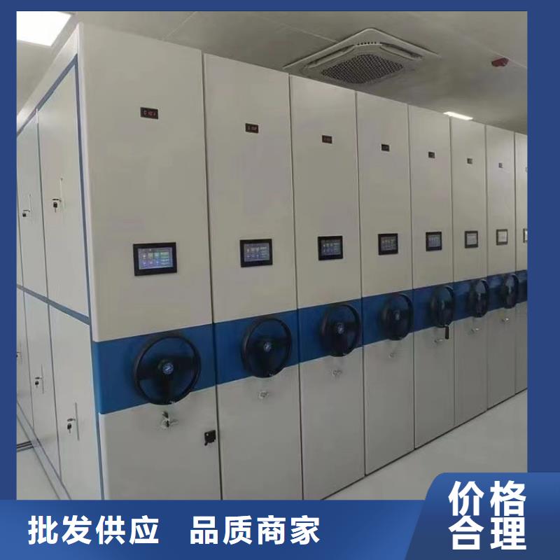 档案室密集架出厂价格