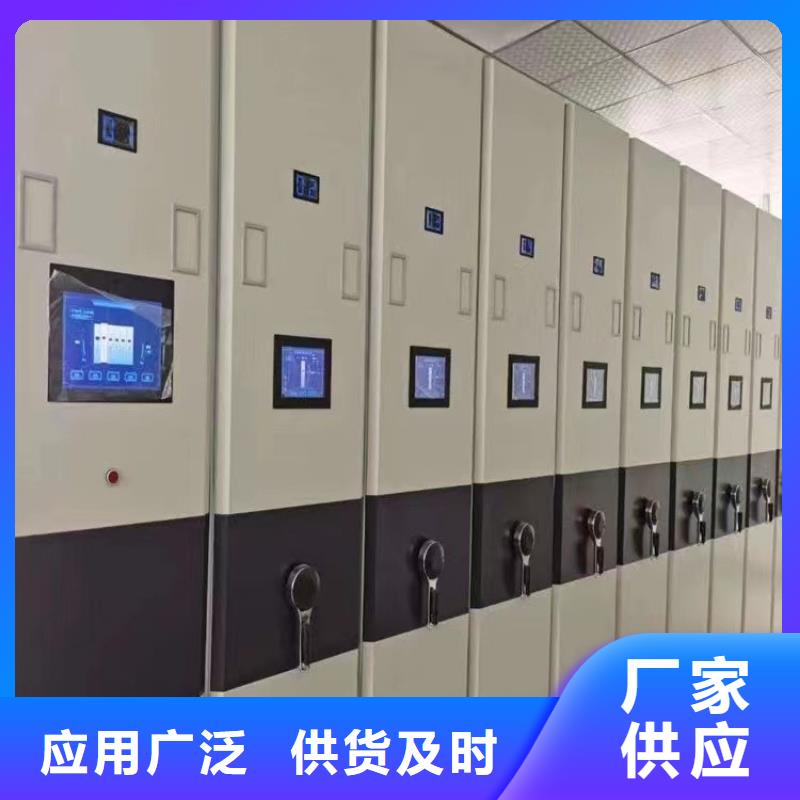 密集架【源头厂家】