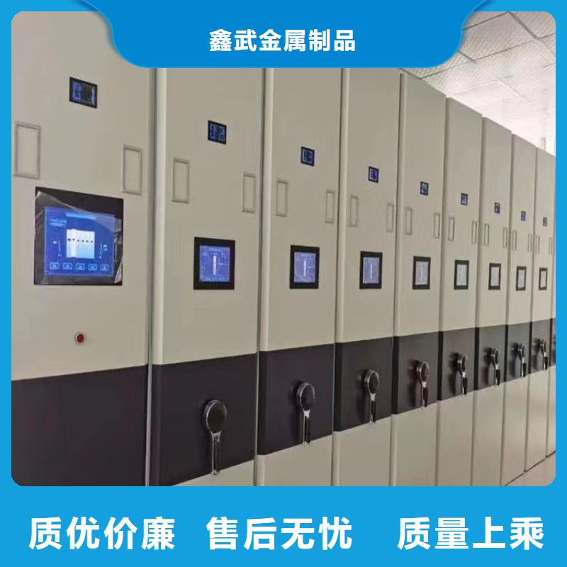 智能密集架厂家报价】
