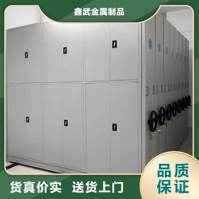 智能密集架厂家报价】