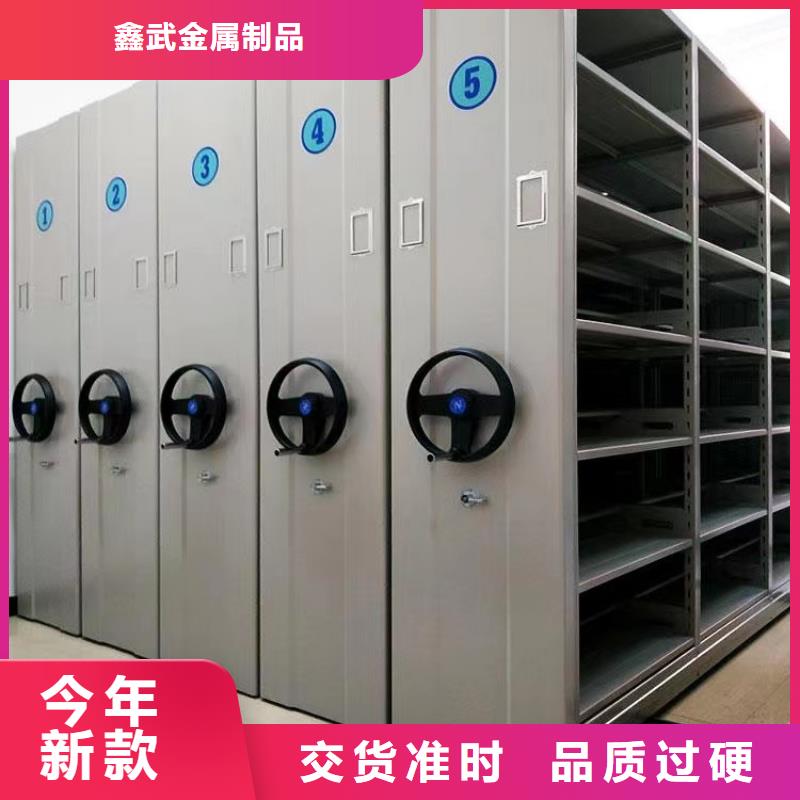 密集档案柜哪里卖【鑫武】