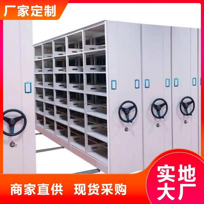 会计凭证密集柜工厂直销】