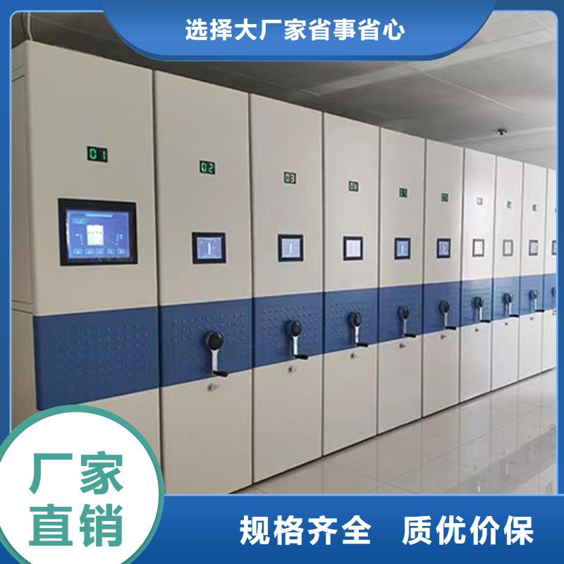 手摇密集柜出厂价格】