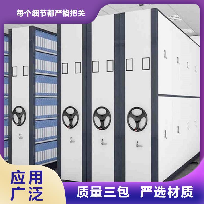 档案密集架源头厂家
