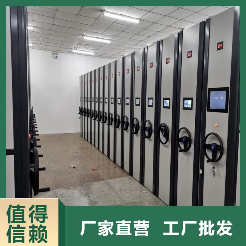 <鑫武>电动密集架厂家