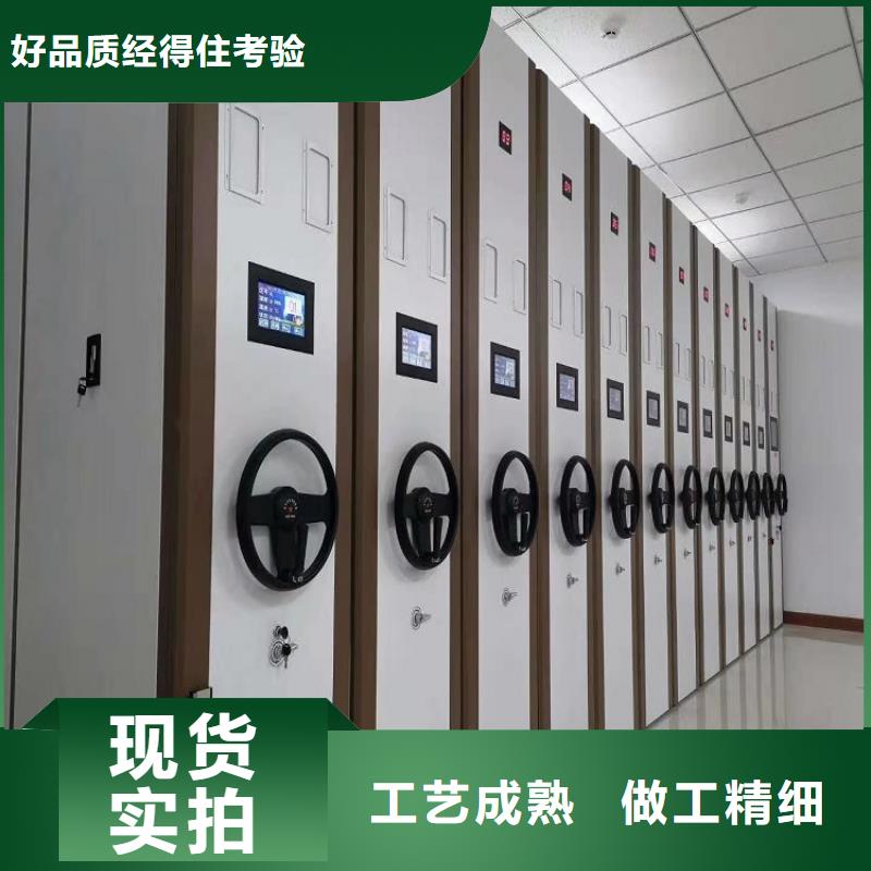 <鑫武>电动密集架厂家
