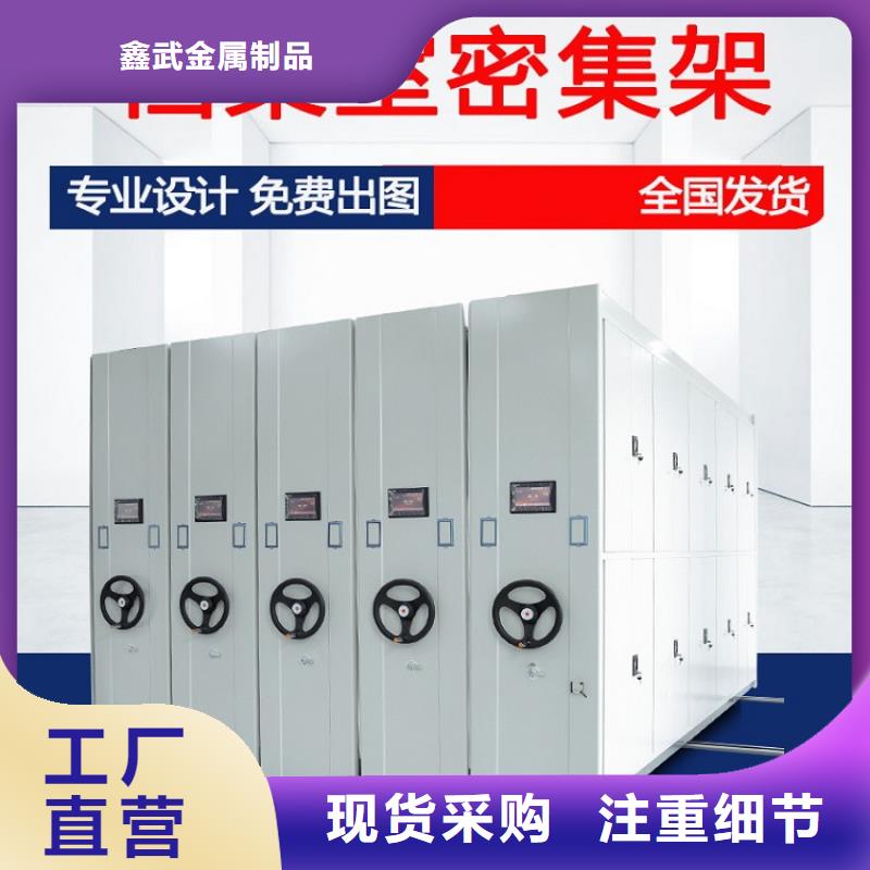 手摇密集柜出厂价格】