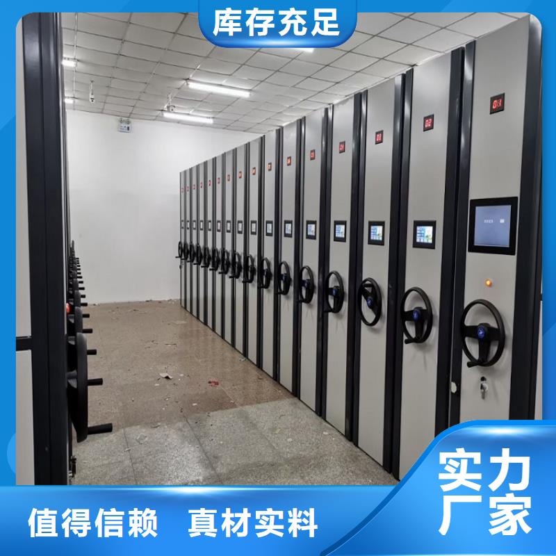 智能密集柜价格优惠