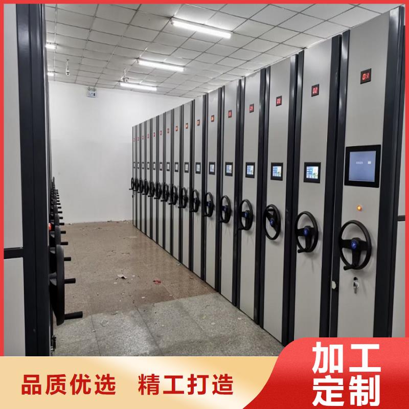 轨道档案柜
