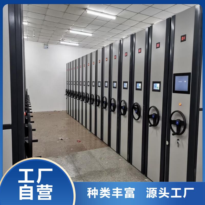 会计凭证密集柜工厂直销】