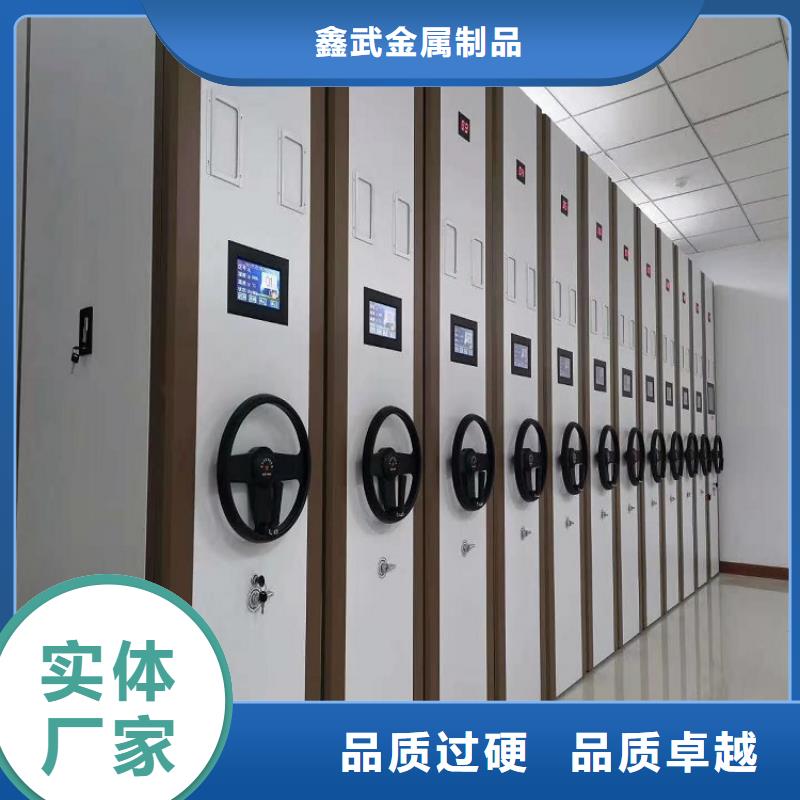 密集架在线报价】