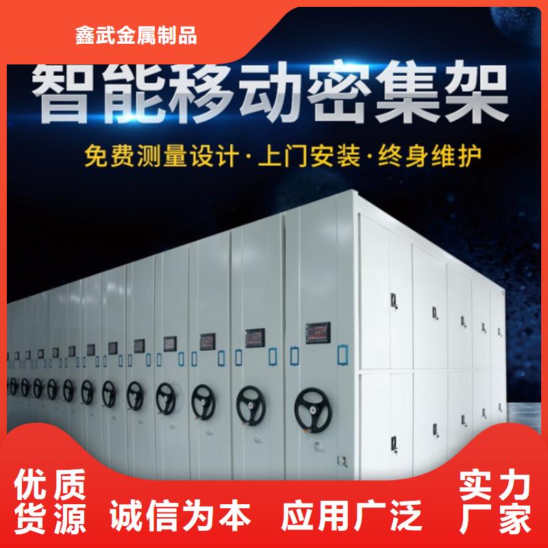 密集架厂家现货销售厂家