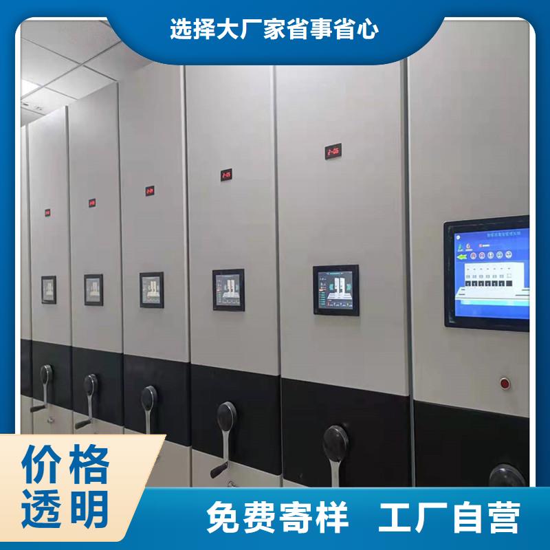 档案密集柜图片【鑫武】