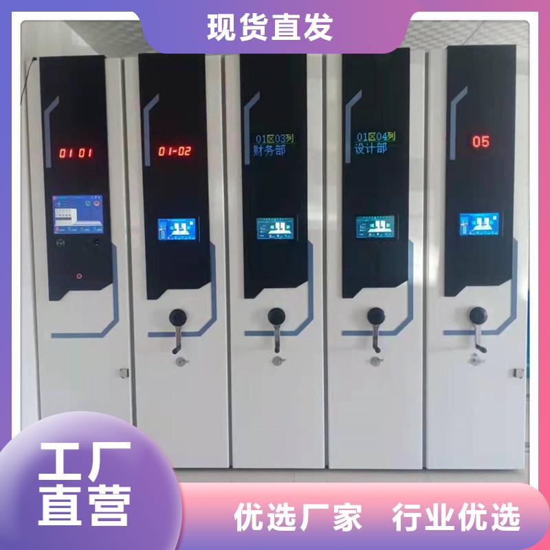 档案密集柜按需定制】