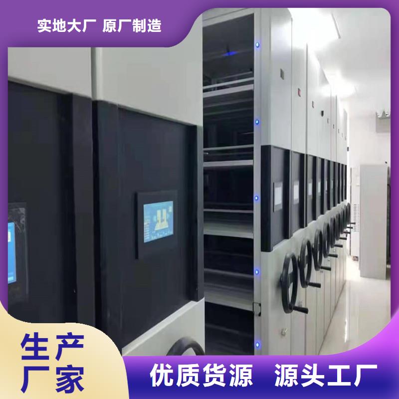 密集架厂家现货销售厂家
