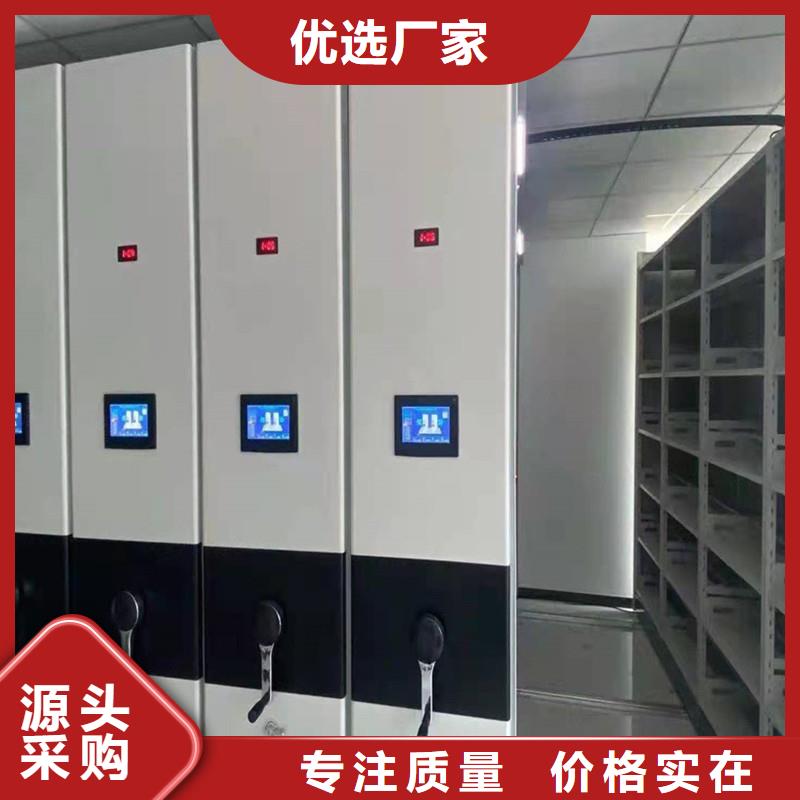 手摇密集柜按需定制】