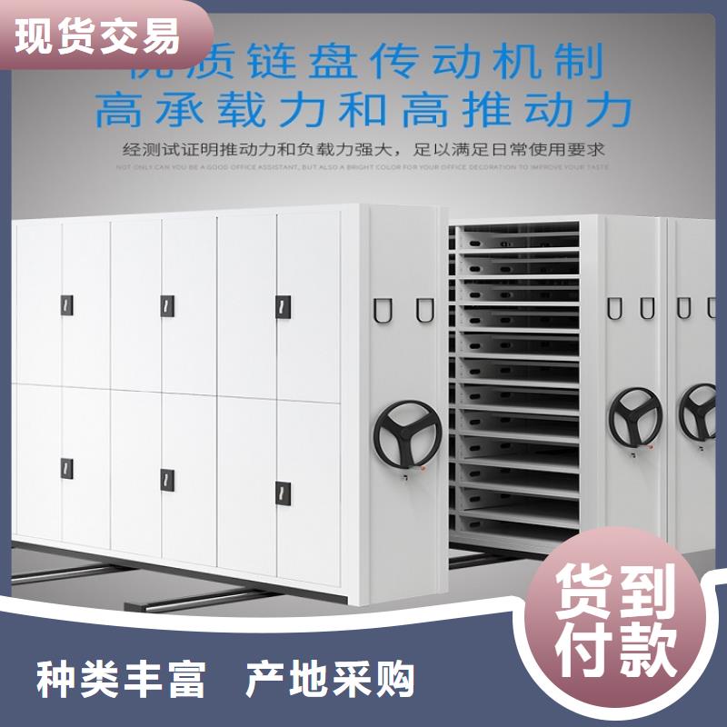 电动密集架欢迎电询】