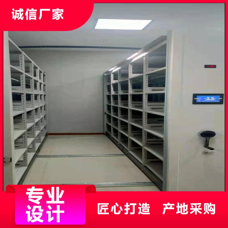 密集架在线报价】