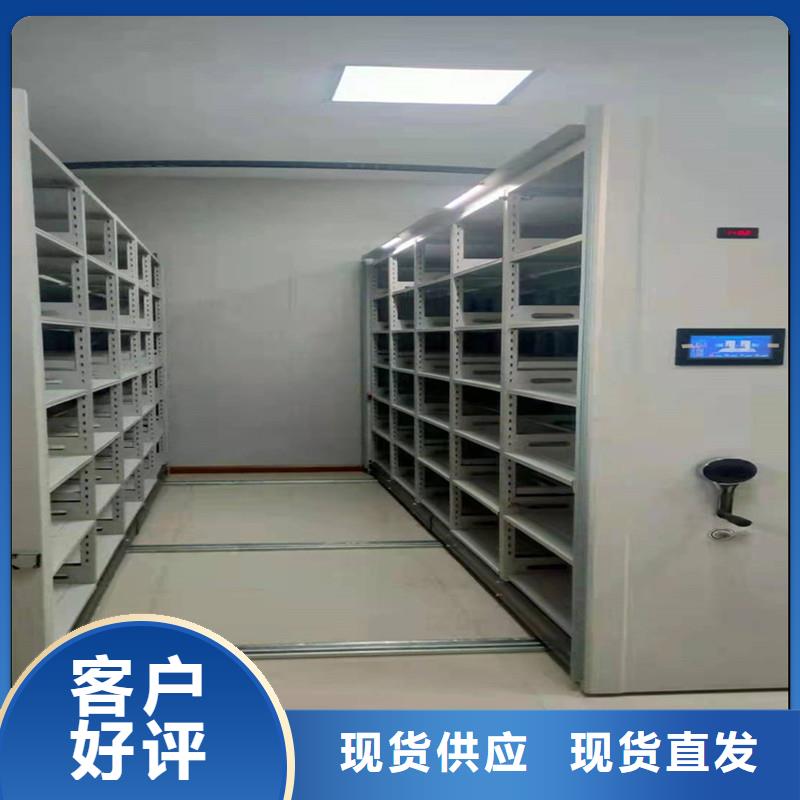 智能密集架厂家报价】