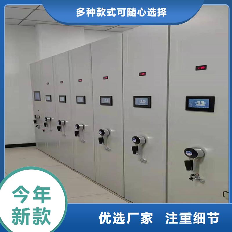 电动密集架欢迎电询】