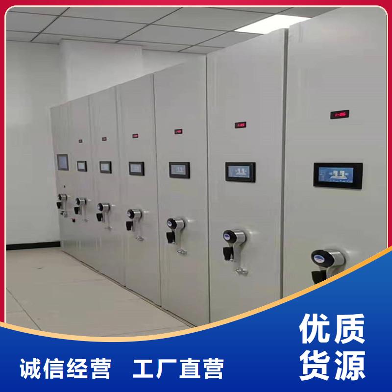 密集架在线报价】