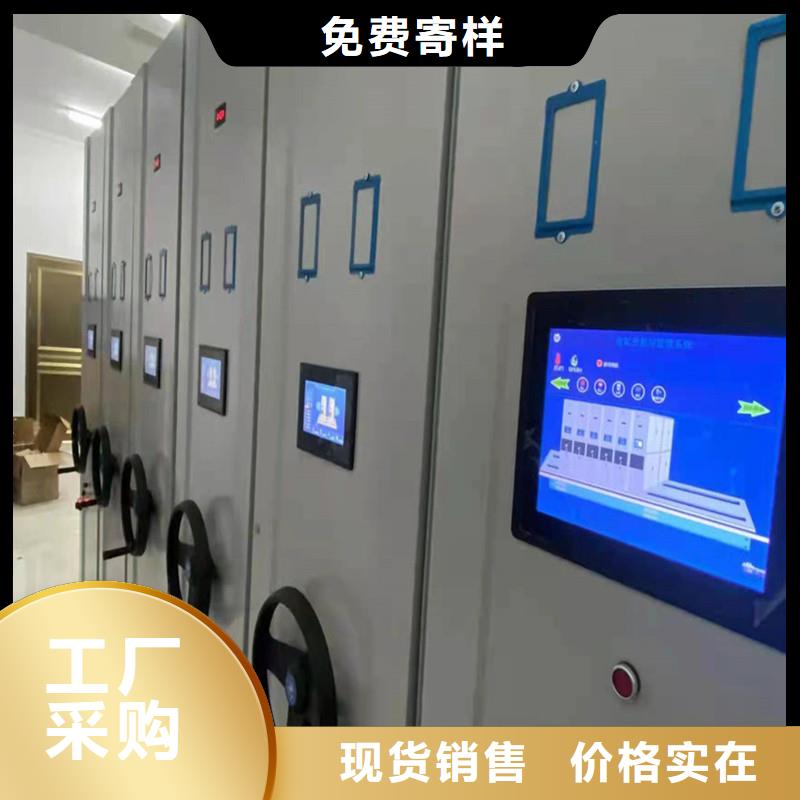 密集架在线报价】