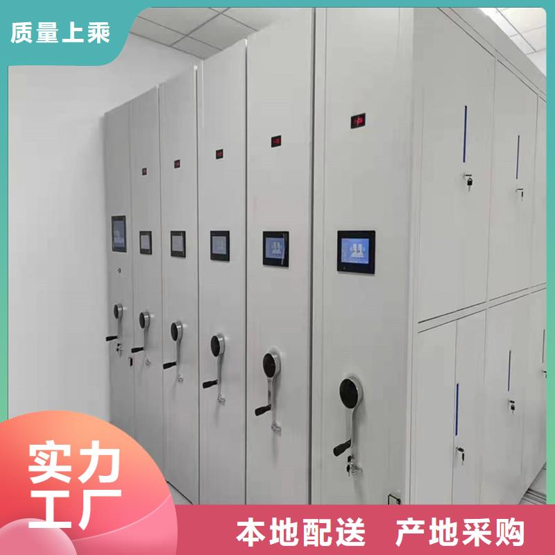 白沙县智能密集柜价格一览表=智能密集柜白沙县欢迎电询