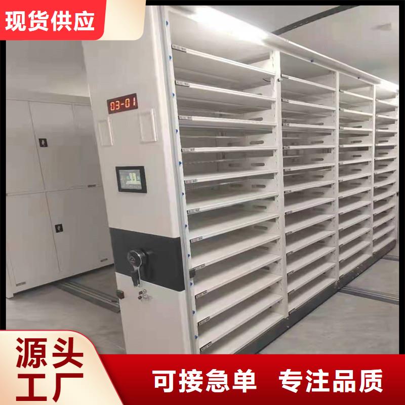 手摇密集架量大从优】