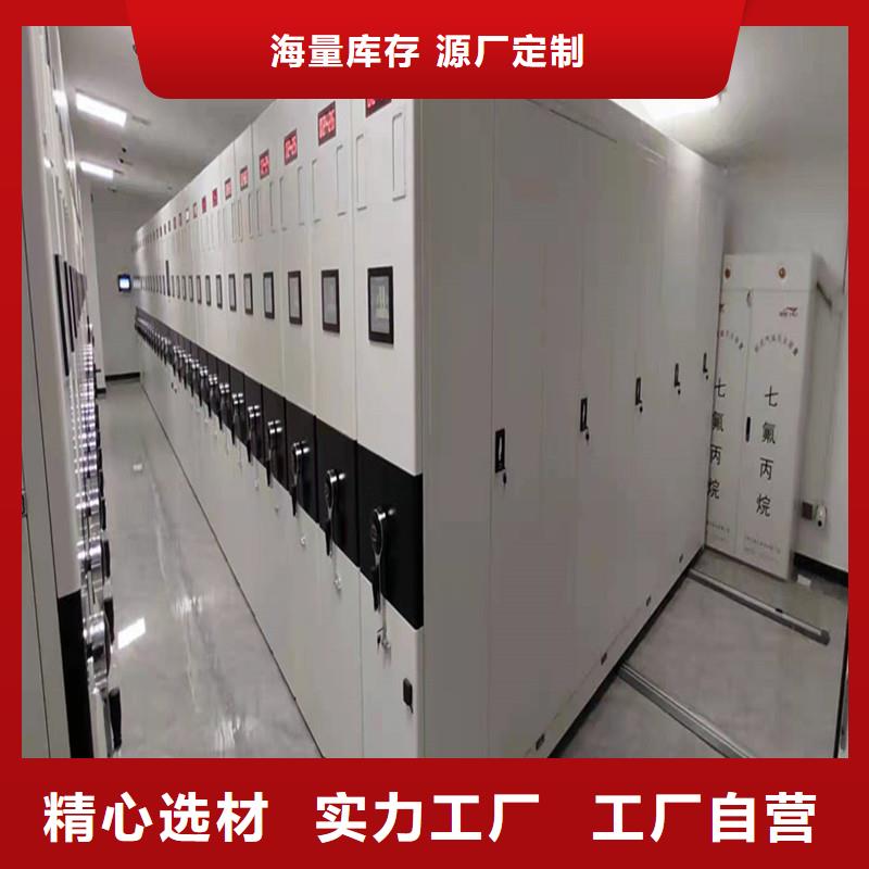 白沙县智能密集柜价格一览表=智能密集柜白沙县欢迎电询