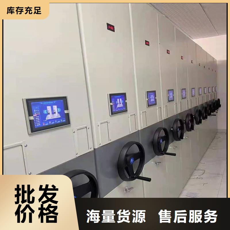 手摇密集架量大从优】