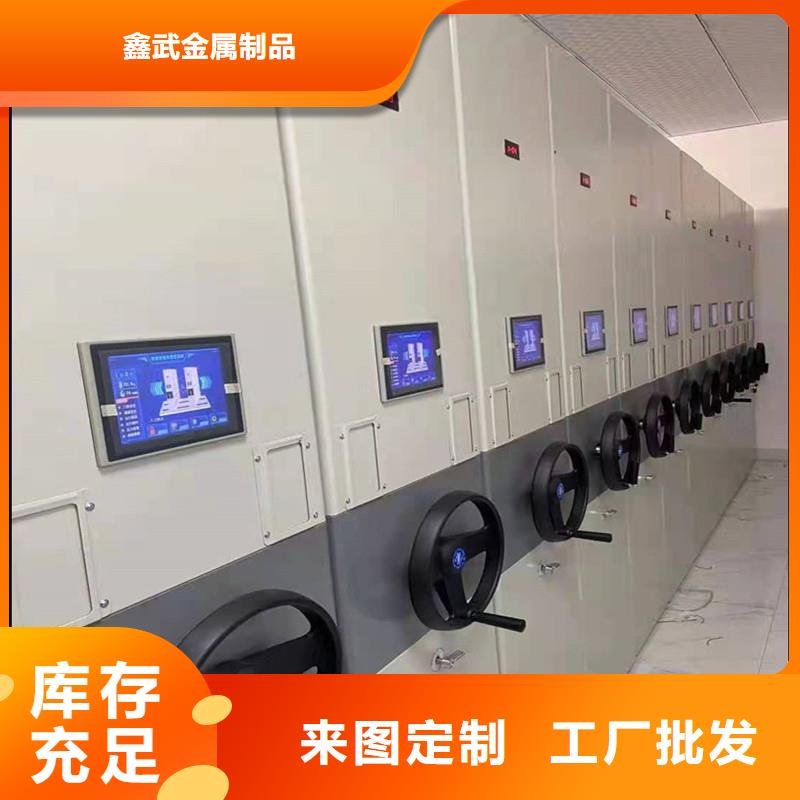 密集架在线报价】
