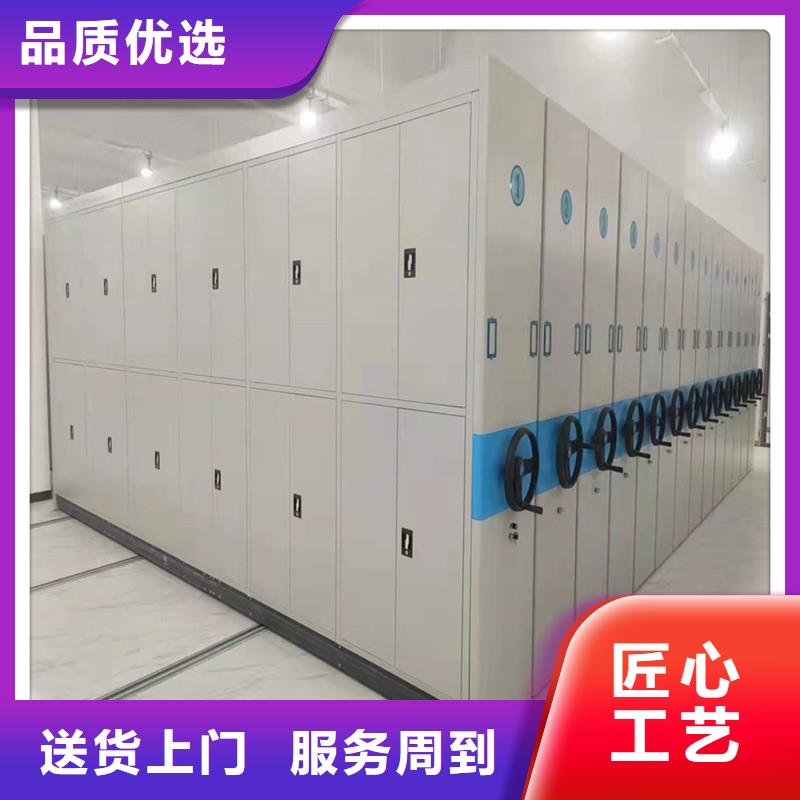 手摇密集架量大从优】