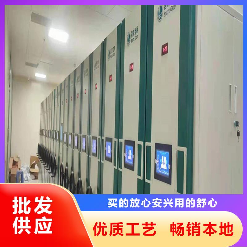 白沙县智能密集柜价格一览表=智能密集柜白沙县欢迎电询
