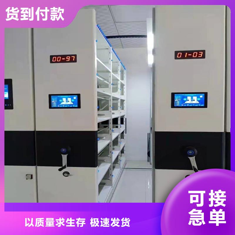 手摇密集架量大从优】