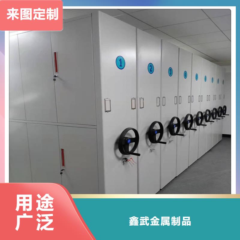 密集档案柜哪里卖【鑫武】