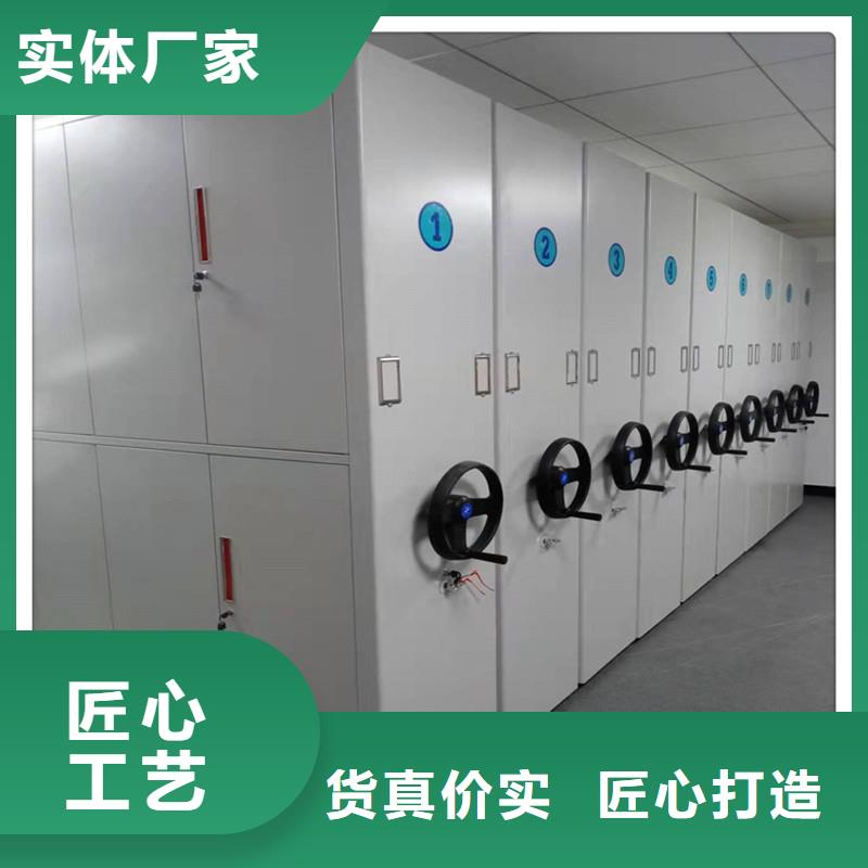 档案密集架按需定制】