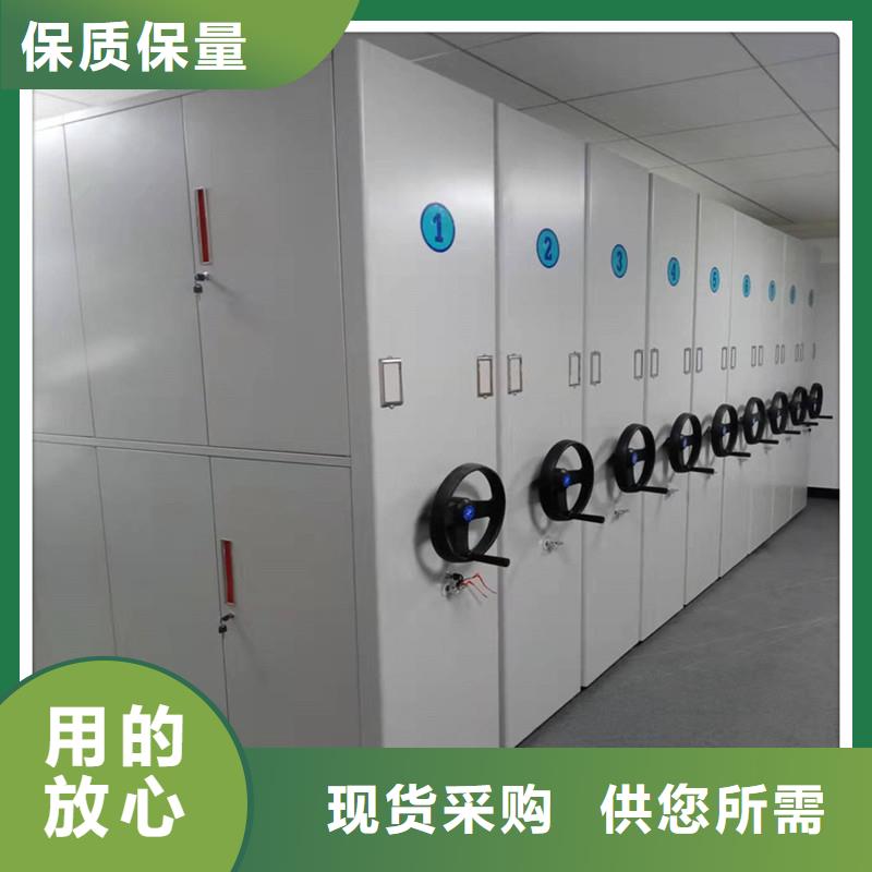 白沙县智能密集柜价格一览表=智能密集柜白沙县欢迎电询