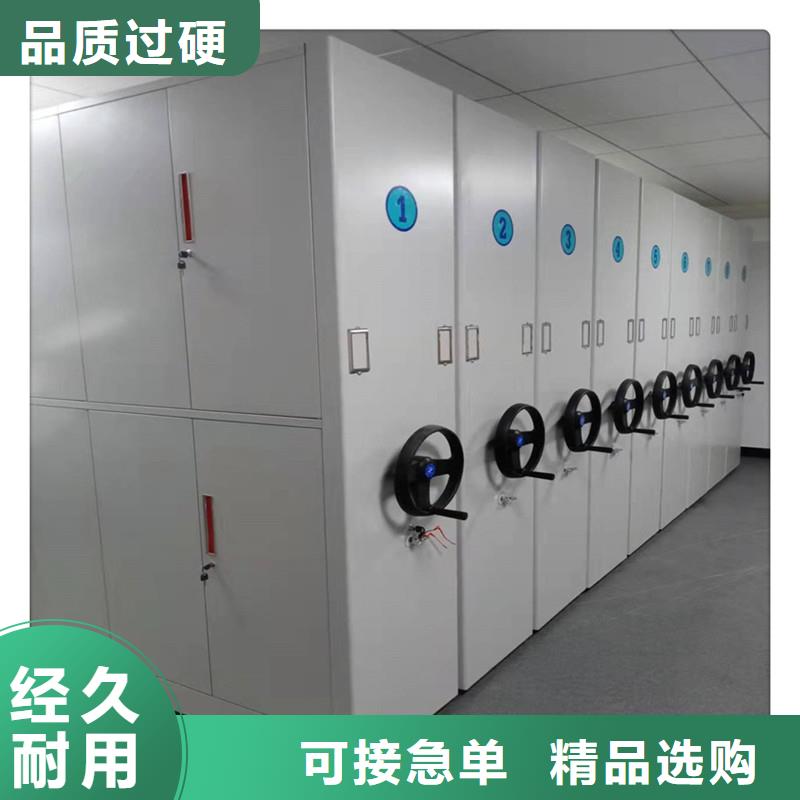 密集架在线报价】