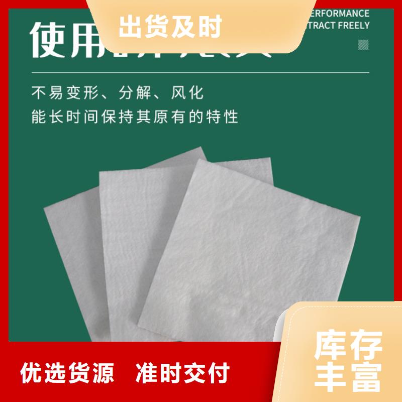 土工布厂家_无纺布_120g土工布