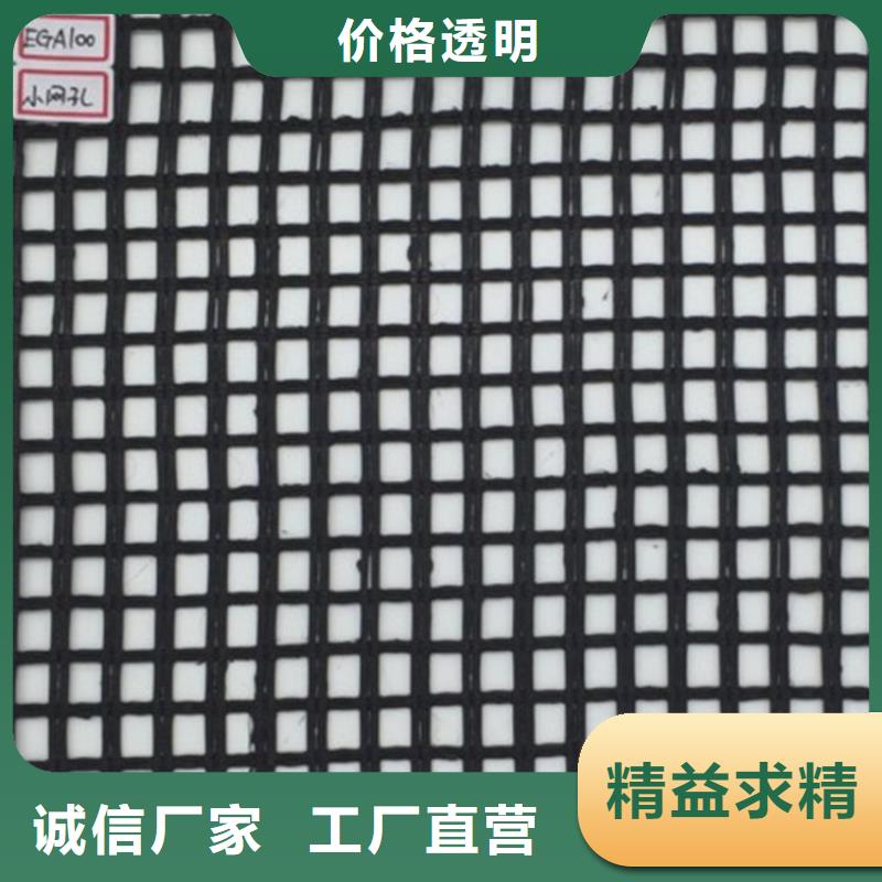 自粘式土工格栅特点颜色