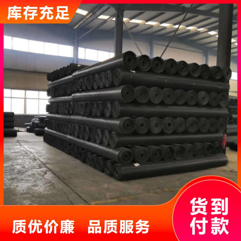 复合地基土工格栅边坡防护-加固