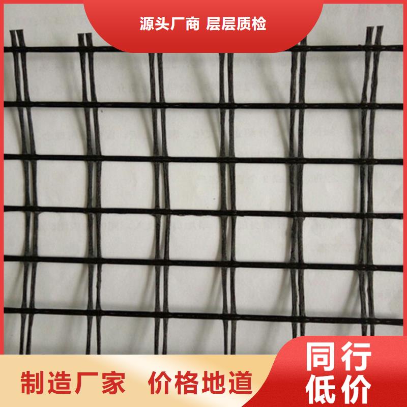 自粘式土工格栅特点颜色