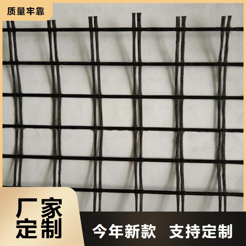 玻璃纤维格栅-GSJ经编土工格栅-玻纤土工格栅