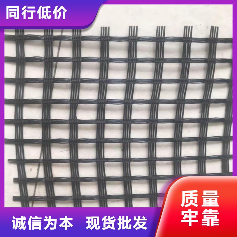 土工格栅通风降噪丝网实力优品
