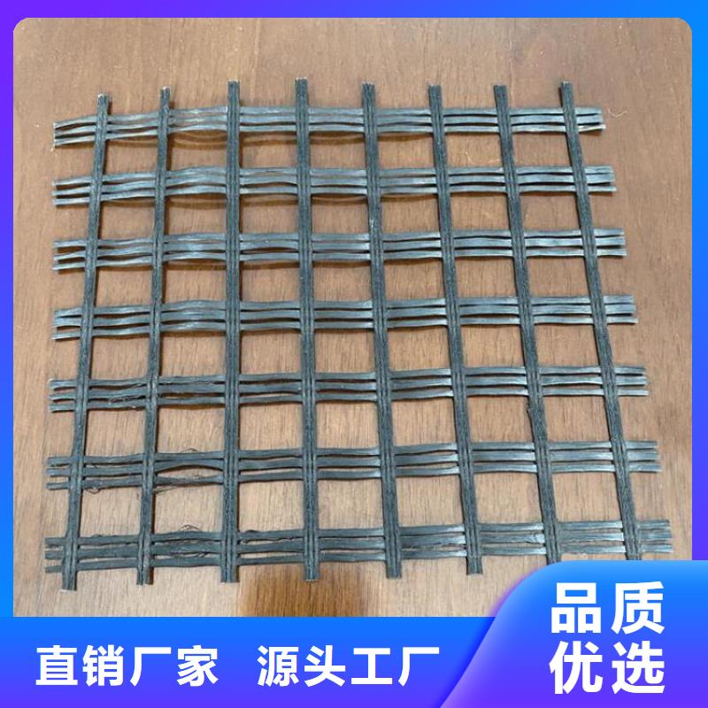 土工格栅通风降噪丝网实力优品