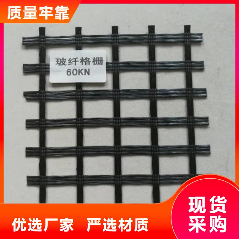 玻璃纤维格栅-GSJ经编土工格栅-玻纤土工格栅
