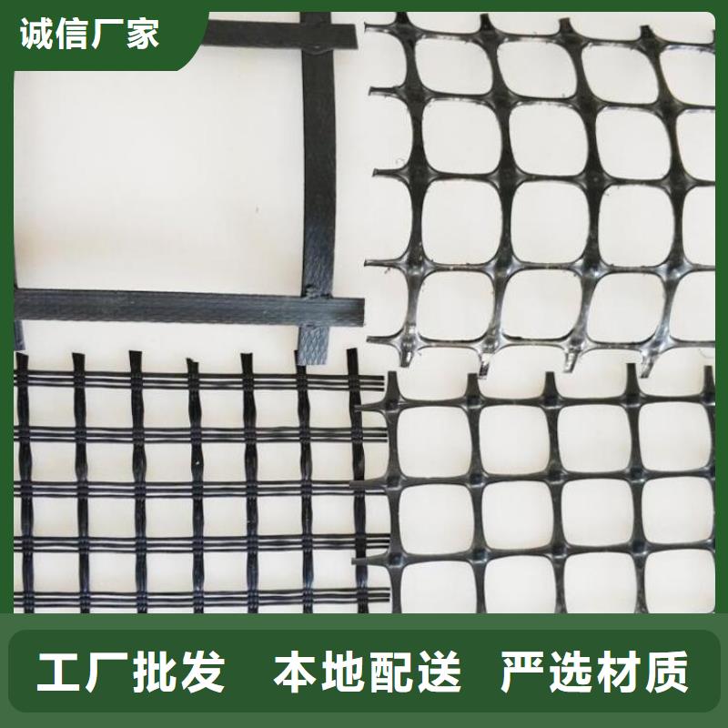 土工格栅通风降噪丝网实力优品