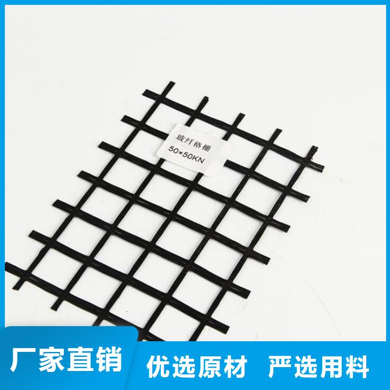 土工格栅通风降噪丝网实力优品